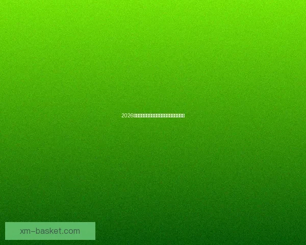 2026世界杯全景解析:赛程亮点球队夺冠热门预测 2026世界杯全景解析:赛程亮点球队夺冠热门预测