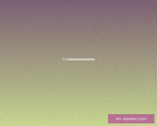 2026年世界杯举办时间确定全球球迷期待盛大赛事