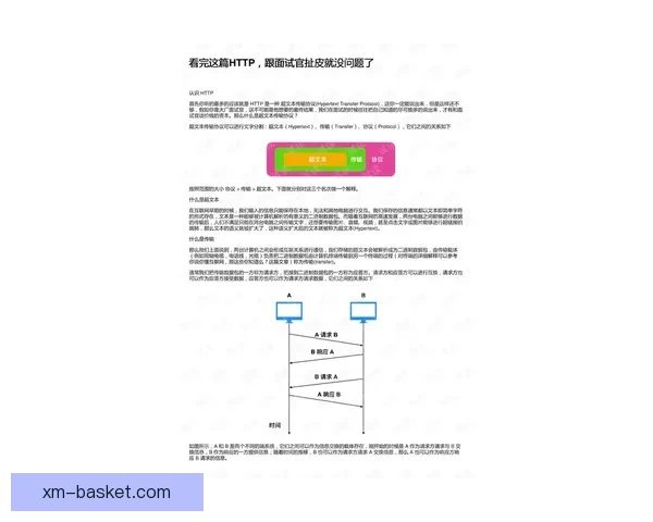 熊猫体育注册流程详解及常见问题解答助您顺利完成注册
