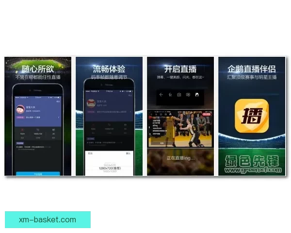 新手主播必看直播伴侣工具下载与手机直播操作全教程