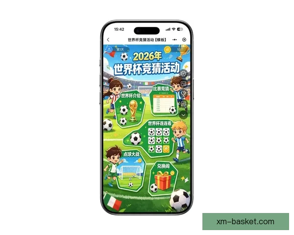 2026世界杯竞猜分析及热门球队预测揭晓，抢先了解赛事精彩看点